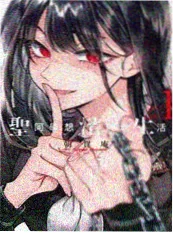 成年向漫画改编单元番剧 残页记事 封面